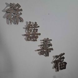 Solid Brass Orinital letters 