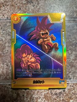 Dragon Ball Fusion World Kakarot R Parallel (JAP)