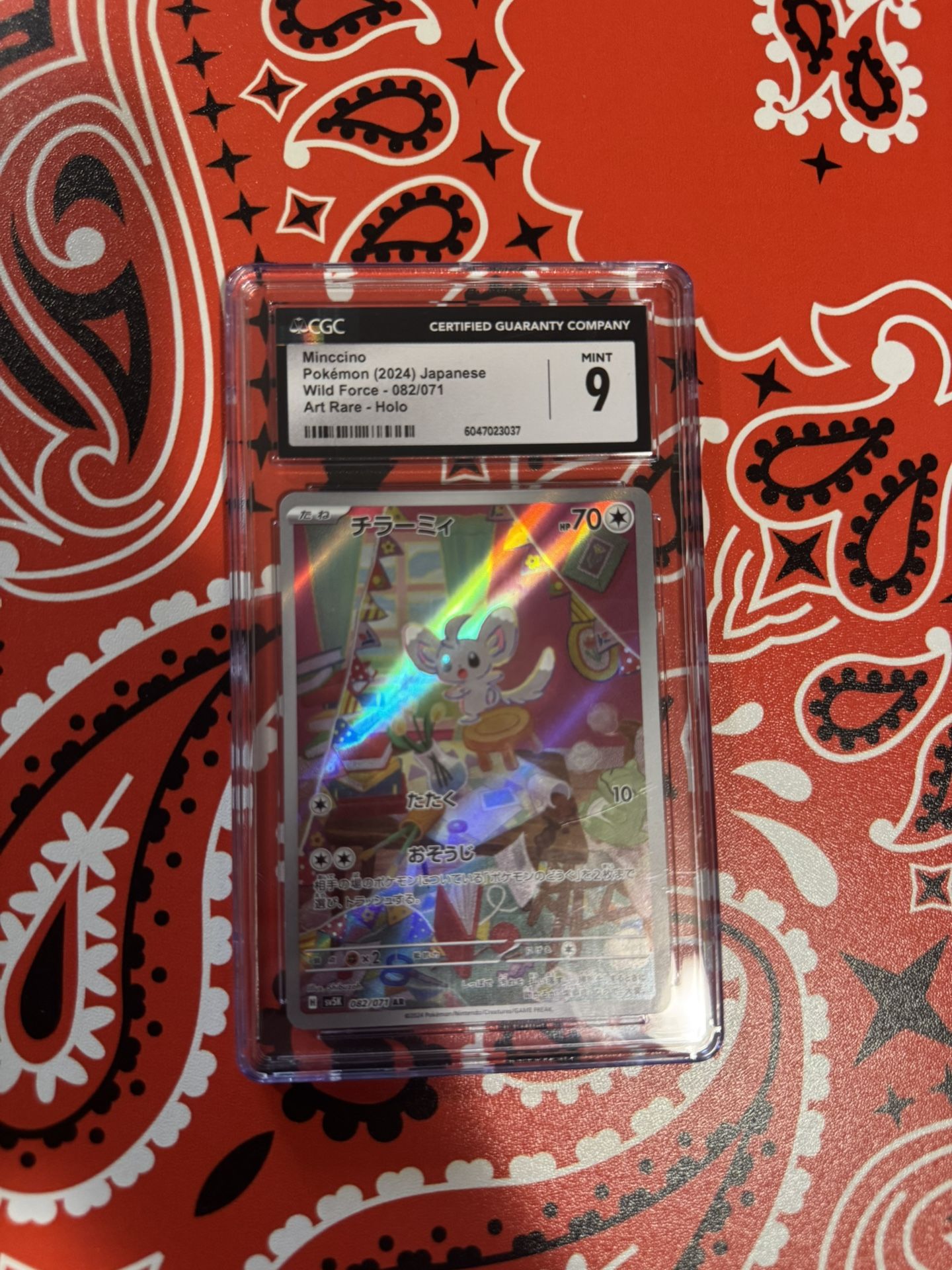 Pokemon Minccino #082/071 CGC 9