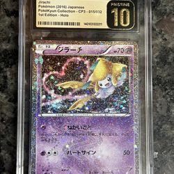 Jirachi Pokémon (2016) Japanese PokéKyun Collection - CP3 - 015/032 1st Edition - Holo