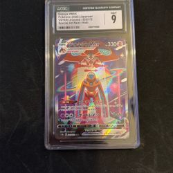 CGC 9 VSTAR Universe 222/172