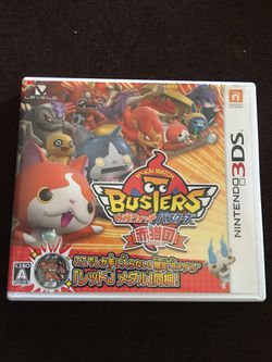 Japanese Busters 3DS Nintendo Game