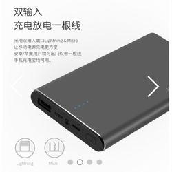 Mopoer maipo 5 dash charge powerbank vooc


929005b