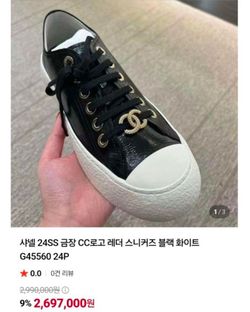 Chanel CC Logo Leather Sneakers Black White
