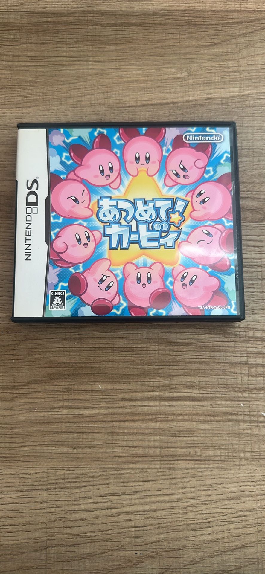 Kirby Mass Attack (Japanese)