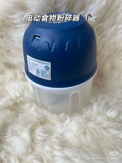 Handy Food processor chargeable