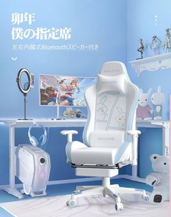 New Music Gaming Chair with Bluetooth Speakers, Ergonomic Gamer Chair for Girl with Footrest, Lumbar Support and Headrest, Comfortable Reclining Game 