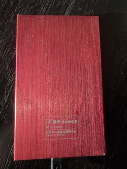 Portable 500GB External Hard Drive