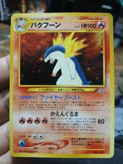 Pocket monster cards NM