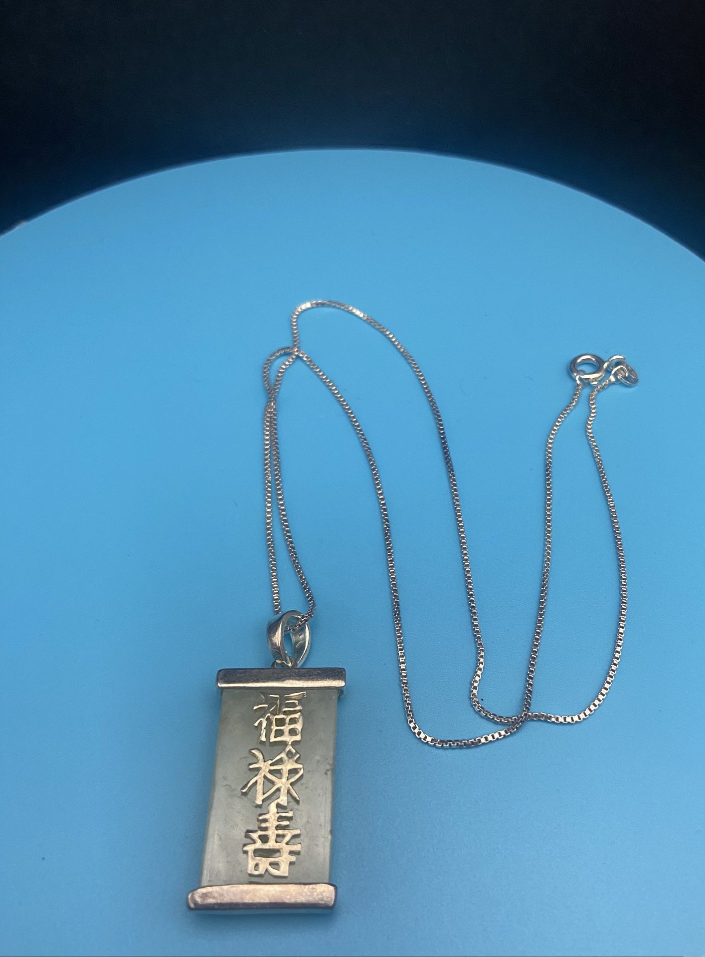 Sterling Silver Jade Chinese Characters Pendant And Necklace (8.5”)