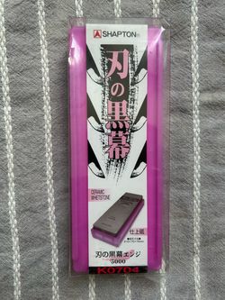 Shapton sharpening stone #5000 finish