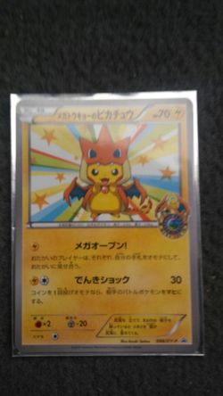 Japanese Pickachu Card