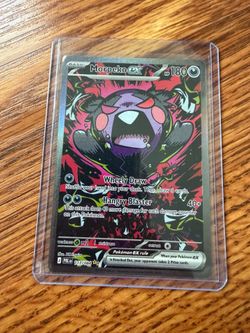 Morpeko ex 117/084 Special Illustration Rare