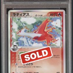 2006 POKEMON JAPANESE HOLON PHANTOMS 010 LATIAS-HOLO 1ST EDITION