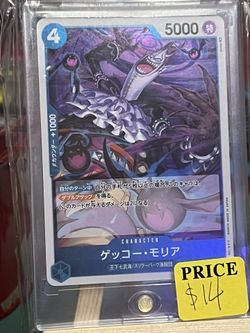 Gecko Moria OP01-068 R ROMANCE DAWN  Japanese