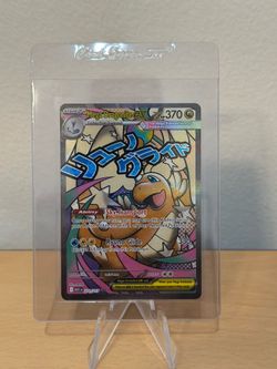Mega Dragonite ex 271/217 Ascended Heroes Pokemon