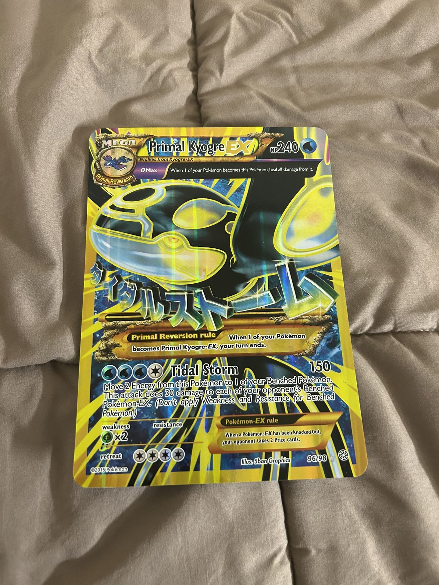 Primal Kyogre EX (96/98) Jumbo