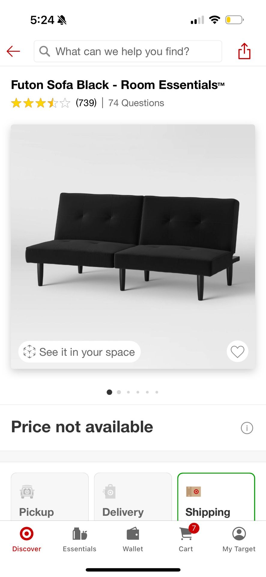 Black Futon 
