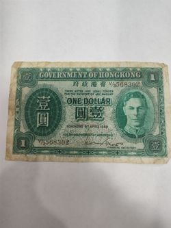 Government OF Hong Kong bill