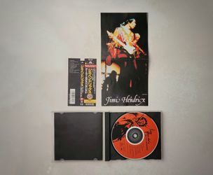 Jimi Hendrix — Are You Experienced? (Japan Remastered Re-issue, 1991)
