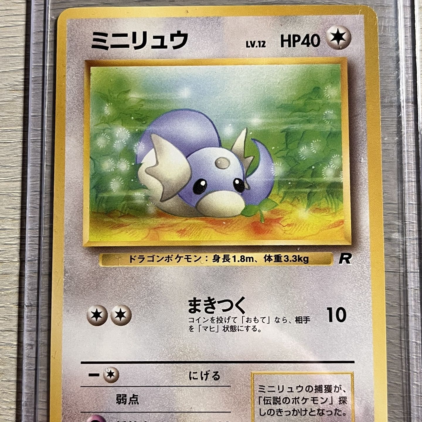 what pokemon set has 147 cards TCG: 2017 Charizard GX 20/147 Sun & Moon Burning Shadows Holo PSA 9 Draw cards until you have 6 cards in your hand Dratini #147 Prices | Pokemon