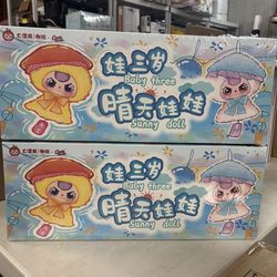 Baby Three Sunny Doll Full Case – 100% Authentic, NEW & SEALED Blind Box Set- Set of 8 Plushies