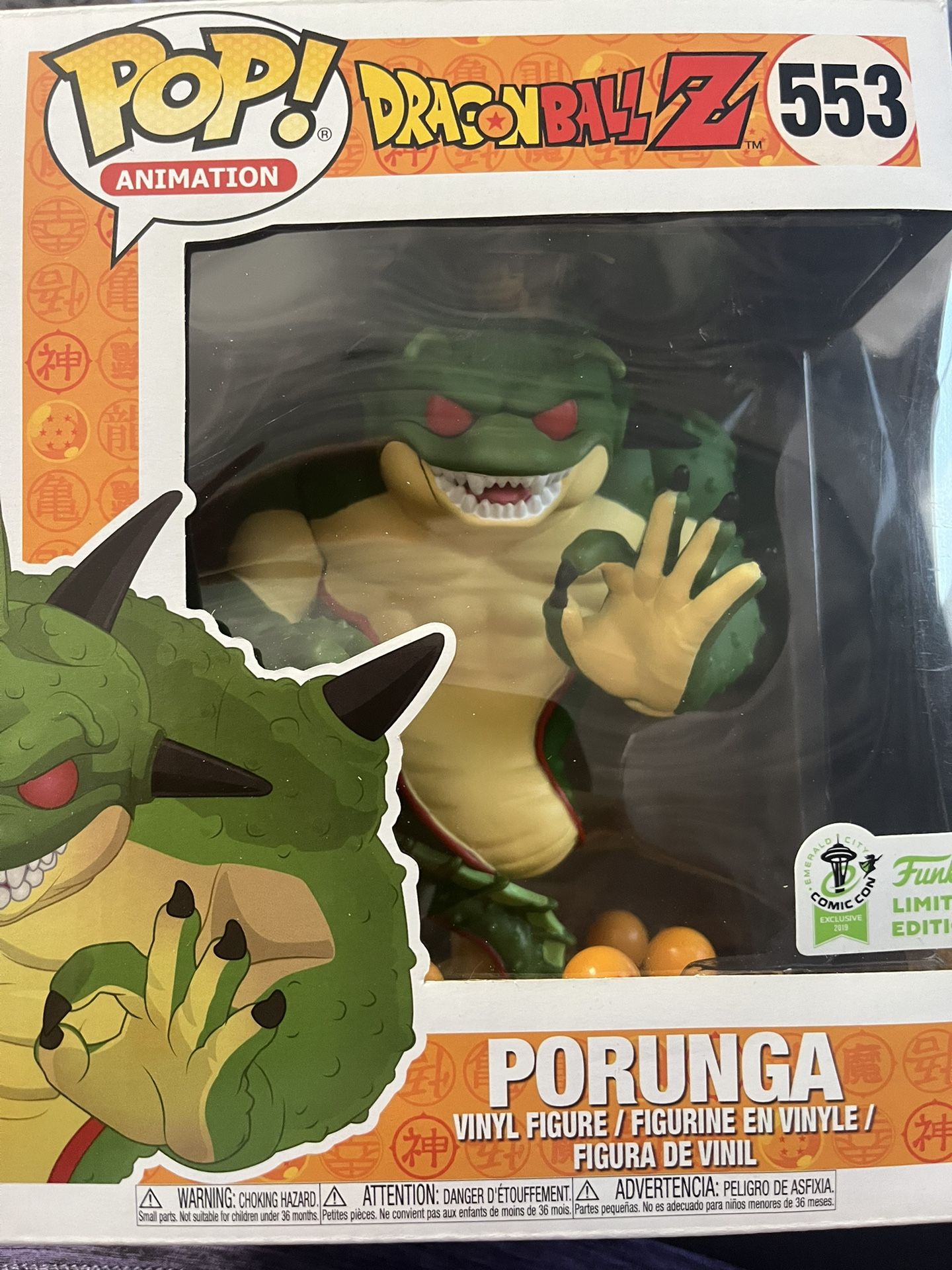 Funko Dragonball Z Porunga 553 Emerald City Comic Con
