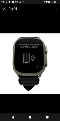 Apple Watch Ultra 