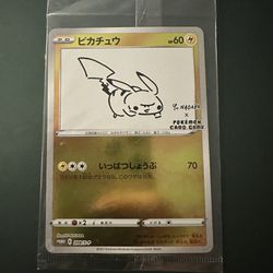 Pokemon Yu Nagaba Pikachu Promo