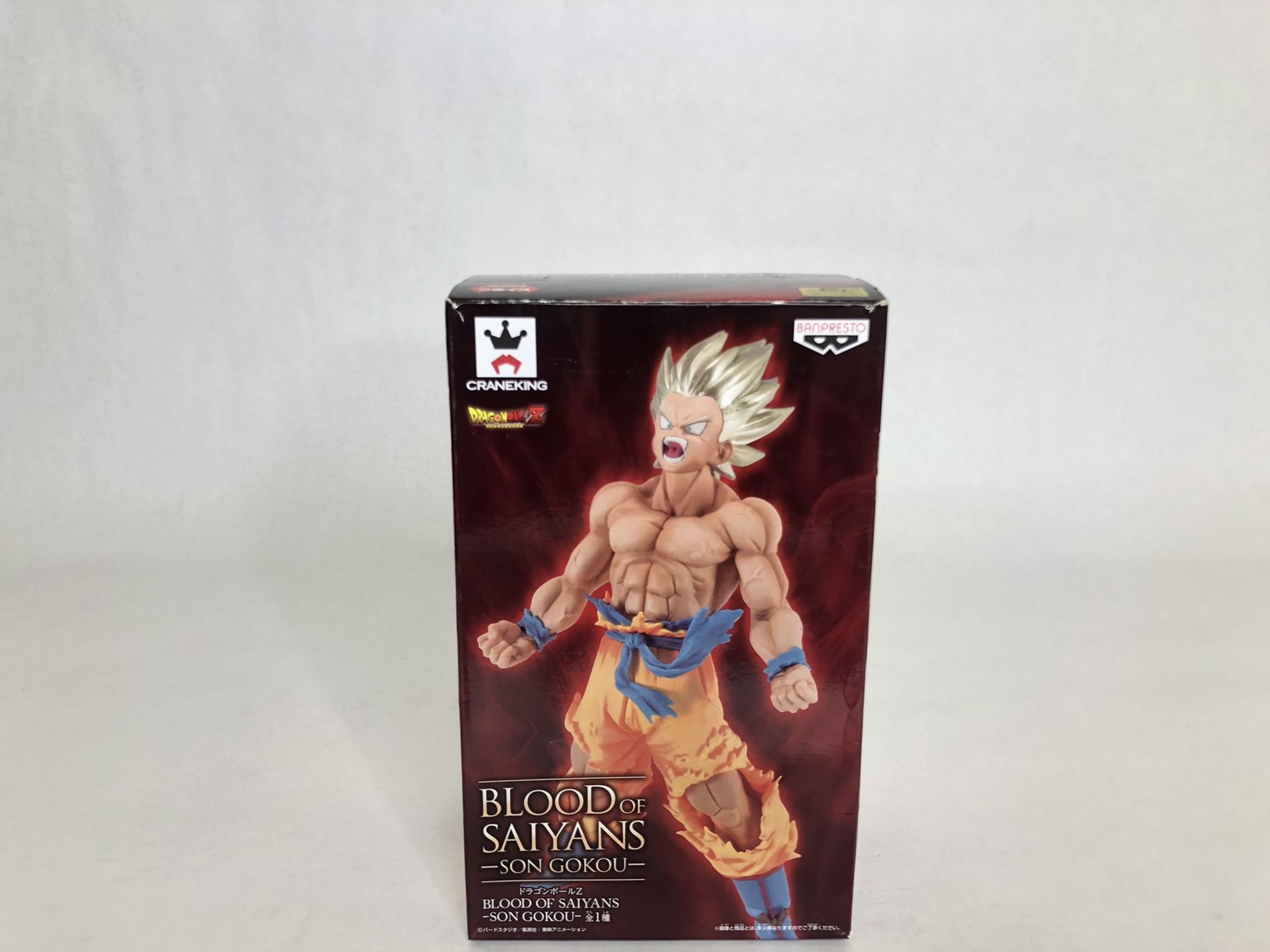 Super Saiyan Goku Banpresto Blood Of Saiyans Dragon Ball Z