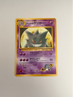 1999 POKEMON JAPANESE YAMABUKI CITY GYM DECK #94 SABRINA'S GENGAR
