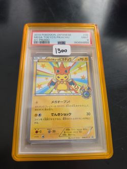 Mega Tokyo Pikachu