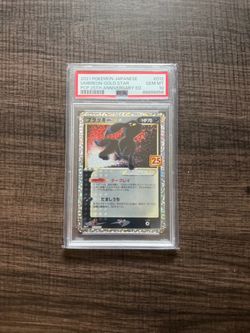 2021 Pokemon Japanese Umbreon Gold Star #012 PCP 25th Anniversary Edition PSA 10 Gem Mint