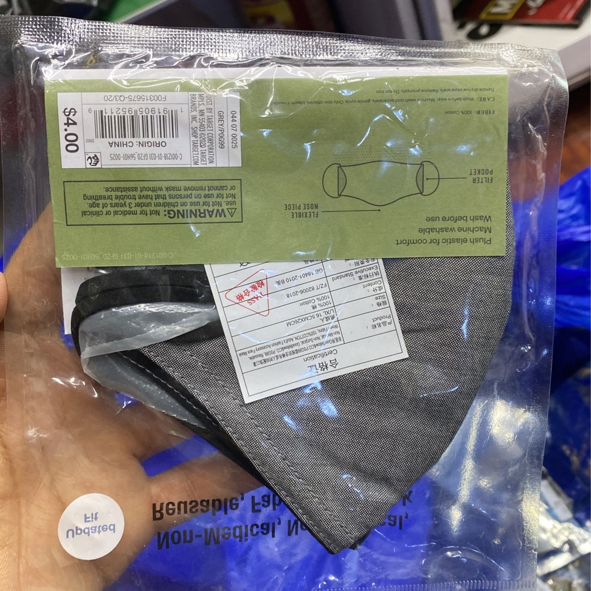 2 In A Pack Adult Reusable Face Masks