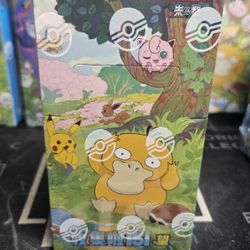 Pokemon Tcg Chinese Collect 151 (Hope) Slim