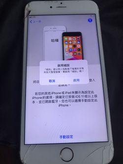 iphone 6s plus for parts