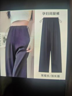 Black Maternity Pants with Adjustable Waist