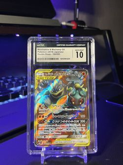 Pokemon - Japanese Marshadow & Machamp GX 100/095