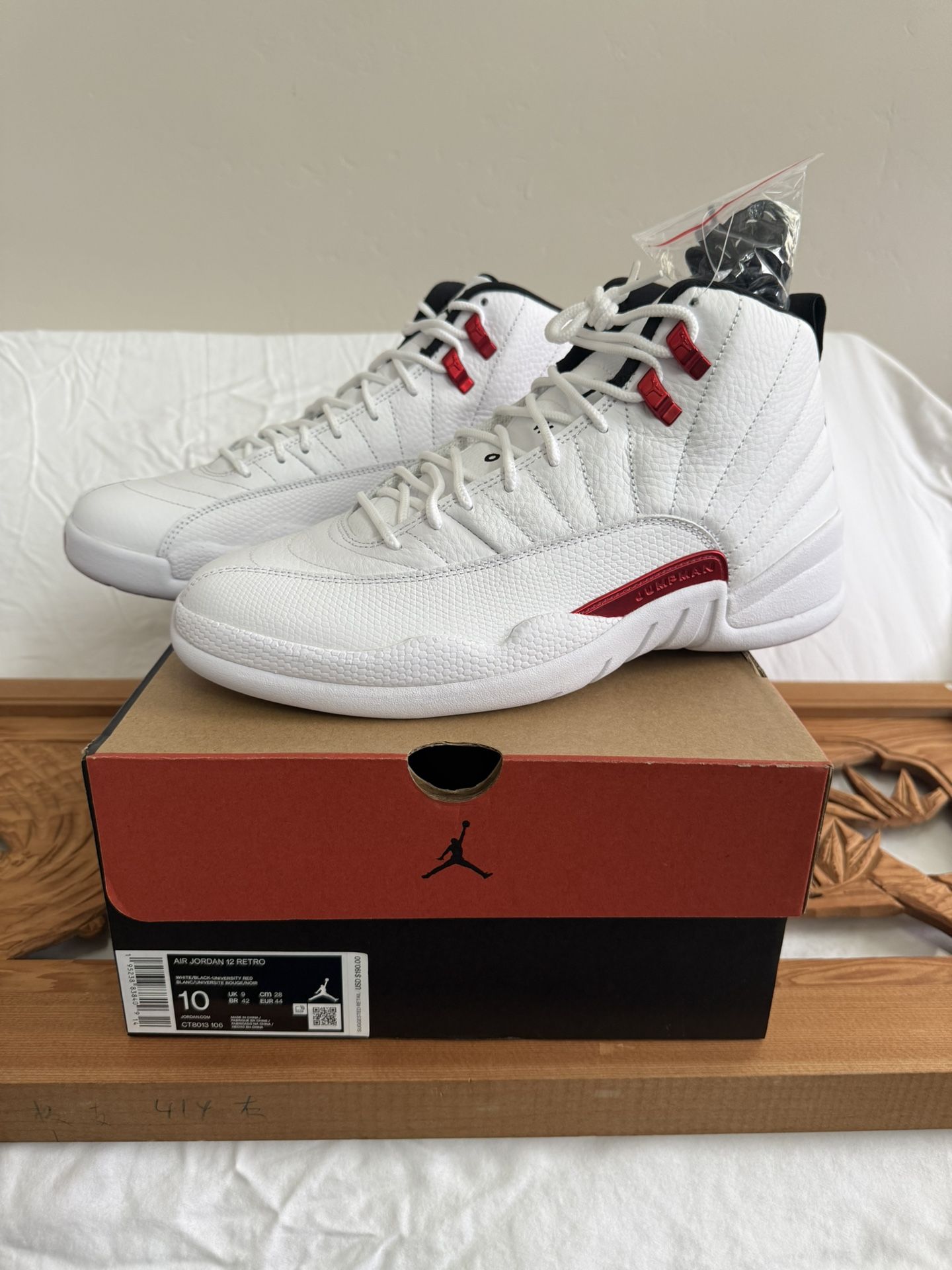 Jordan 13