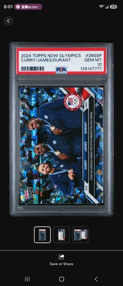 PSA 10 2024 #26SSP Topps Cracked Ice Olympic Gold Curry/James/Durant