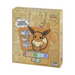 Eevee Gift Box - Pokemon Sword & Shield Blind Card Display Keychain