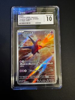 CGC 10 Pokemon TCG 2024 Paradise Dragona #070/064 Latios GEM MINT