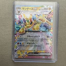 Jolteon Ex #52 Pokemon Japanese Terastal Festival 