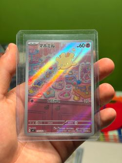 Pokémon Milcery AR 110/102 – SV7 Stellar Miracle – Japanese Art Rare - Mint