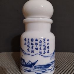 Vintage Chinese Pattern White Milk Glass Apothecary Jar - Made in Belgium