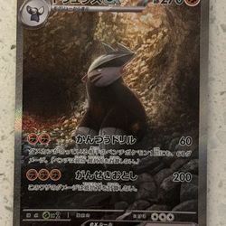Excadrill Secret Rare Black Bolt 