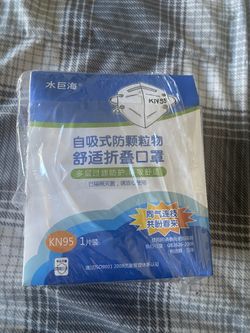 Mask 10.00