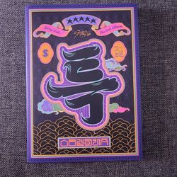 Stray Kids 5 Star Album 