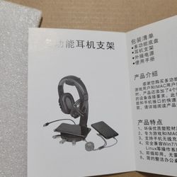 Wireless Charging Station 