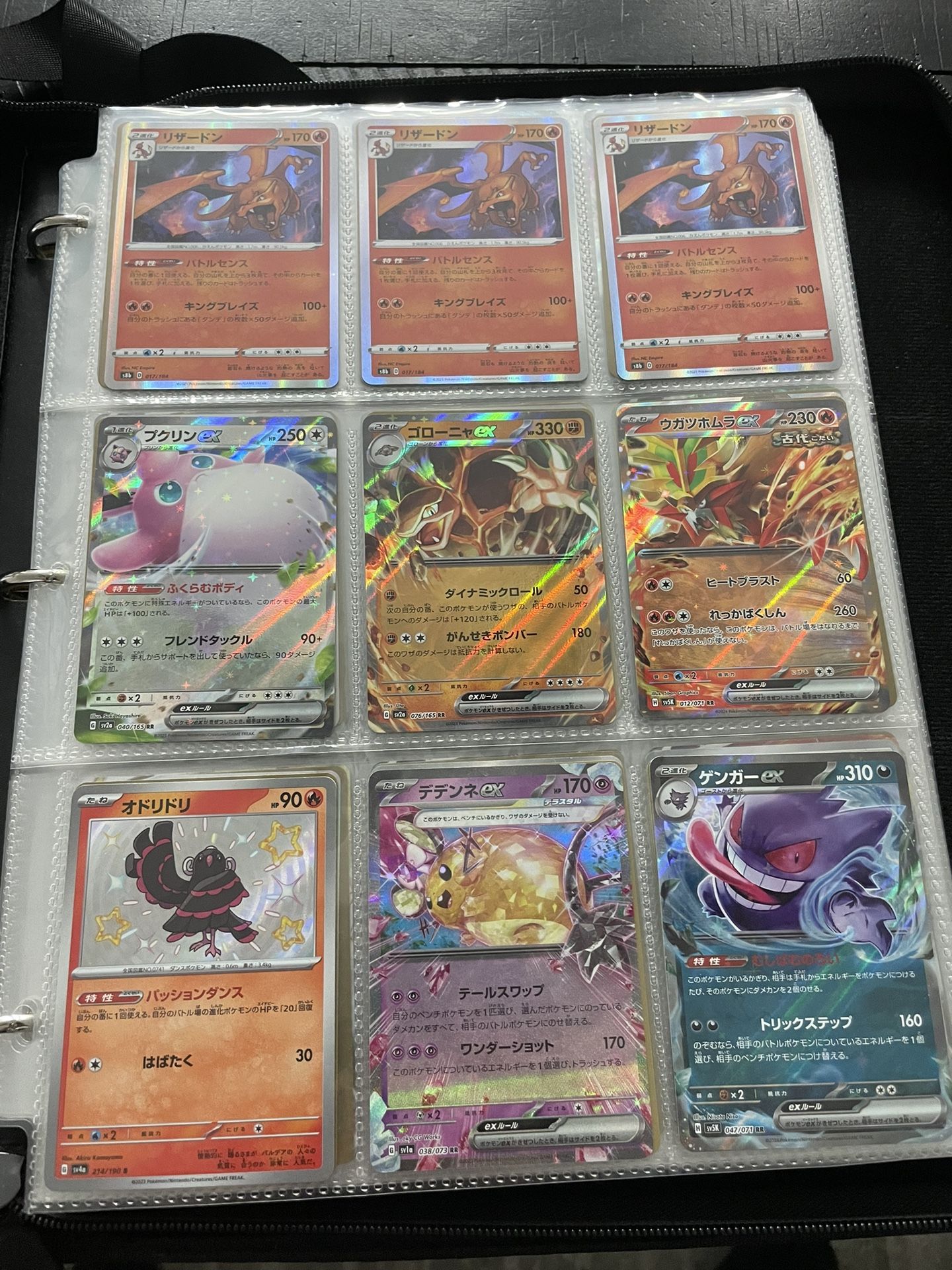 Pokemon Cards (Japanese)